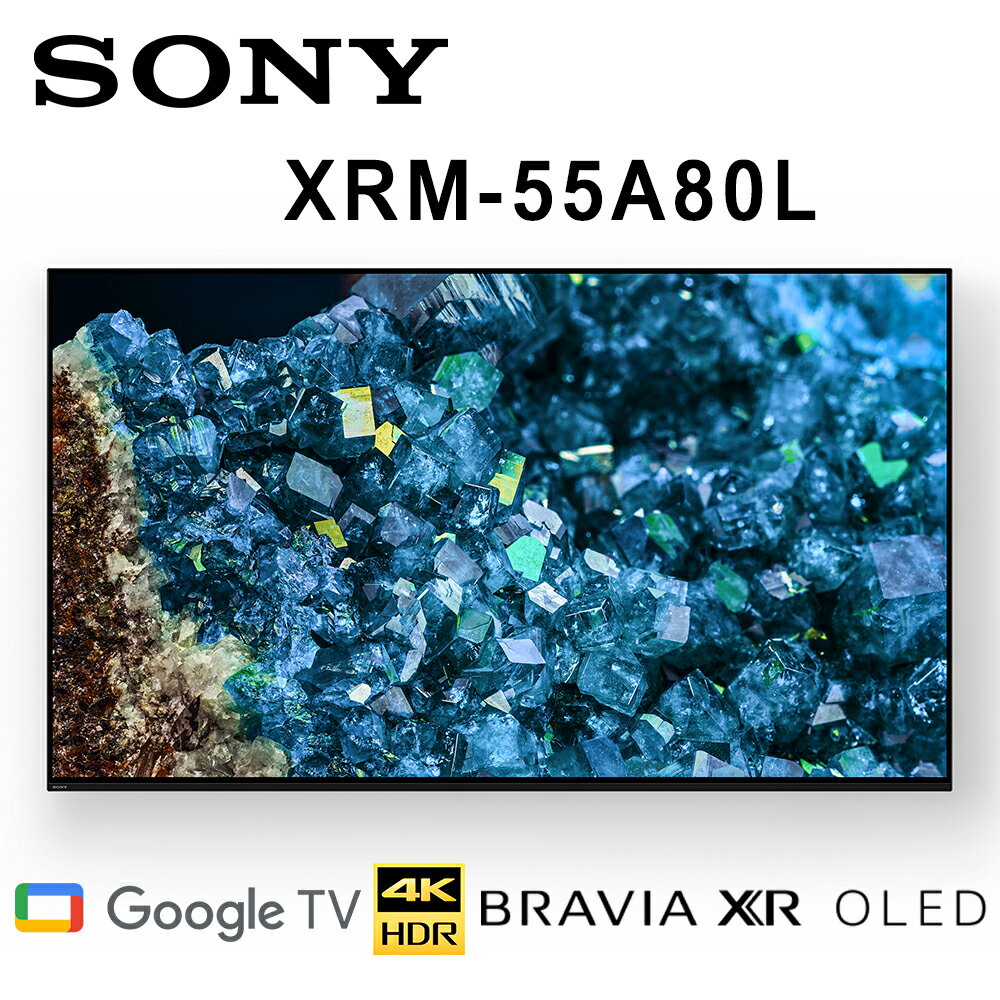【澄名影音展場】SONY XRM-55A80L 55吋 4K HDR智慧 OLED 電視 公司貨保固2年 基本安裝 另有XRM-65X80L