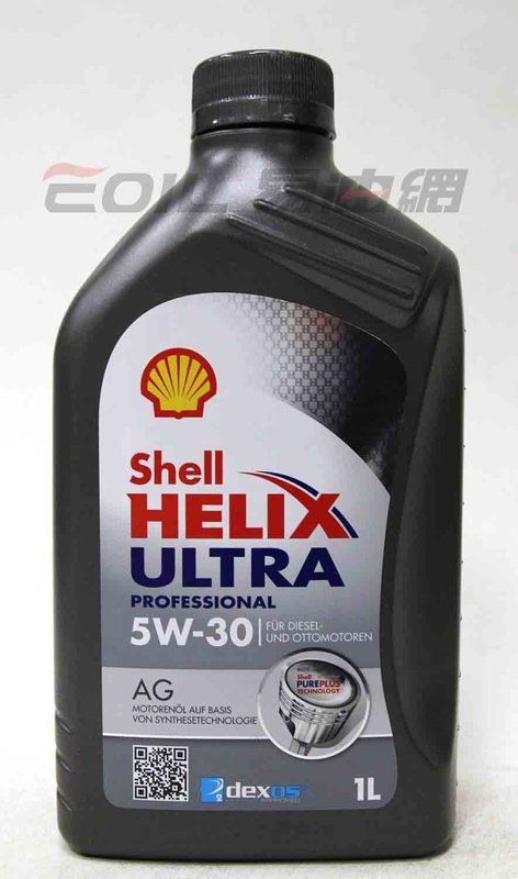 SHELL Helix Ultra Pro AG 5W30 合成機油