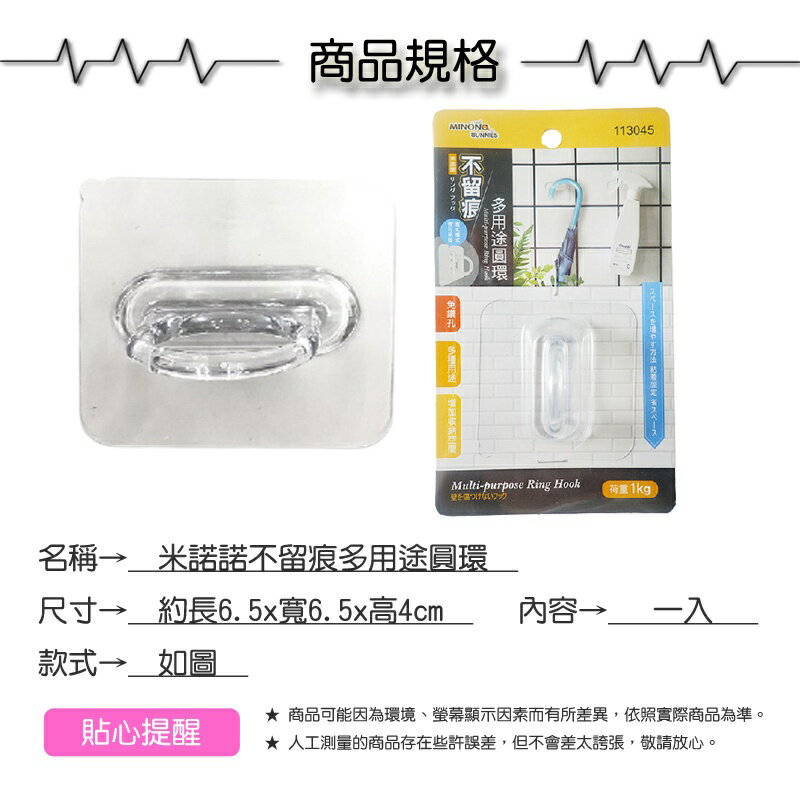 米諾諾無痕雨傘置物架 【緣屋百貨】天天出貨 掛勾 置物架 免打孔 牙刷架 杯架 傘架 不留痕 無痕 多用途 2