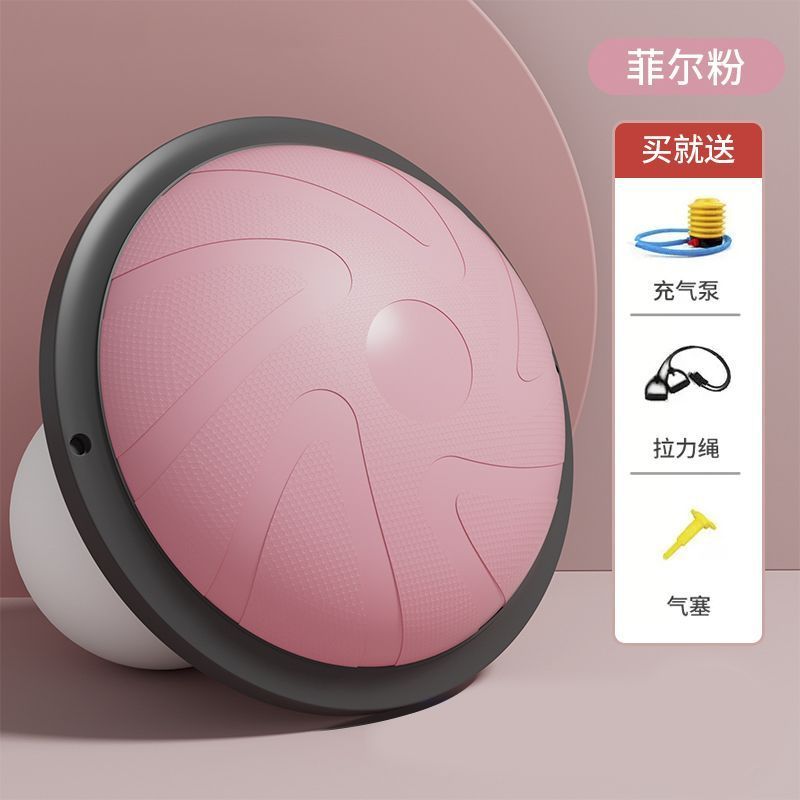 免運 瑜伽波速球 波速球58cm普拉提腳踩瑜伽球家用半圓平衡球加厚防爆減肥健身球