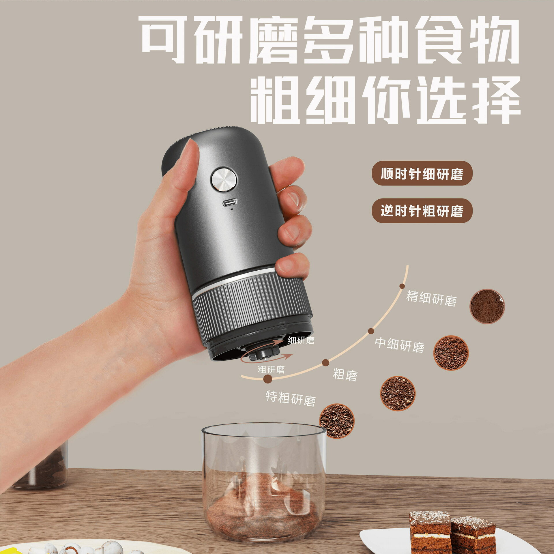 咖啡機電動咖啡研磨器家用小型便攜咖啡豆研磨機壓粉機意式磨豆機【宜家良品百貨】