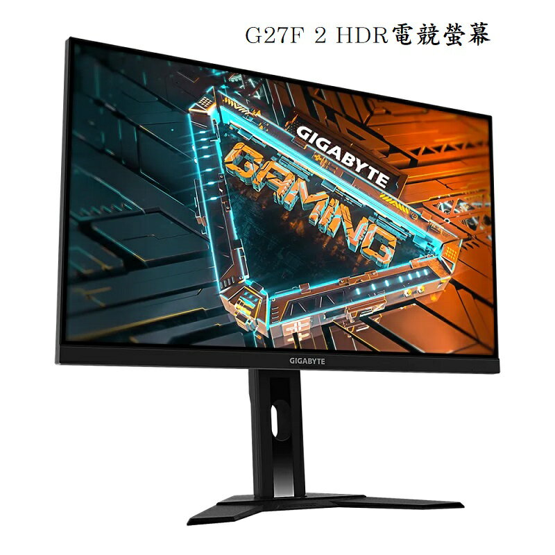 【最高現折268】GIGABYTE 技嘉 G27F 2 HDR電競螢幕/27吋