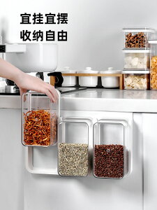 密封罐五谷雜糧收納盒廚房食品級干貨收納罐家用透明塑料儲物罐子