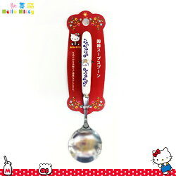 三麗鷗凱蒂貓Hello Kitty 陶瓷把手 圓頭 不鏽鋼湯勺湯匙 陶瓷不鏽鋼餐具 日本進口正版 170279