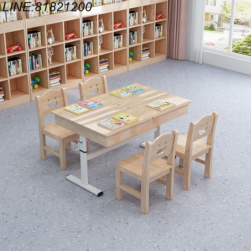 公司貨 免運可開票 中小學幼兒園實木桌手搖雙人教室桌椅套裝閱讀桌繪畫桌培訓課桌椅
