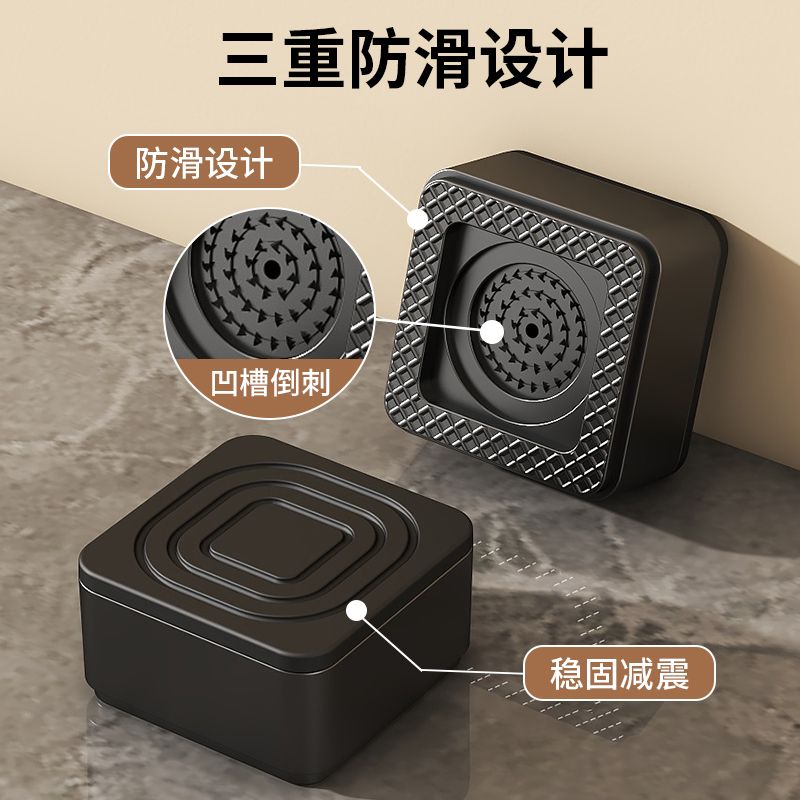 免運 增高底座 冰箱墊高底座通用茶幾增高洗衣機防滑加高減震傢俱防潮可移動腳墊 快速出貨