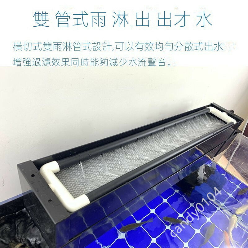 客製化濾水槽 雙管式雨淋魚缸滴流盒 水族箱過濾盒 幹濕分離過濾器 外掛式龜缸過濾箱 上置雙層濾水槽帶蓋