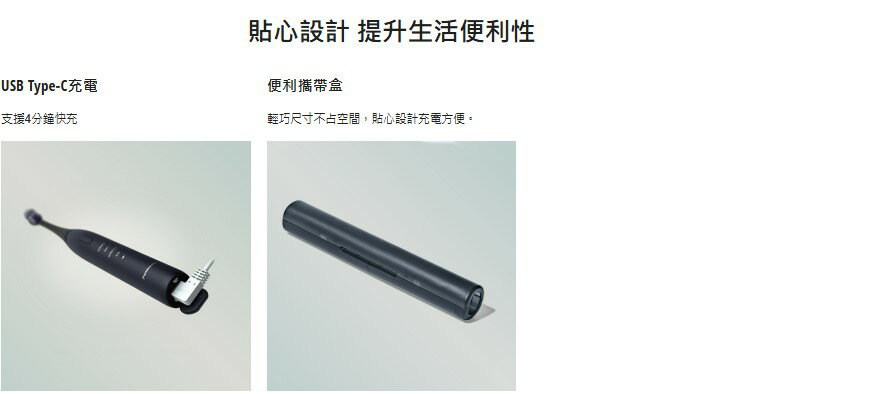 【Panasonic/國際牌】 日本製造 水平音波電動牙刷 EW-DA48-A 7