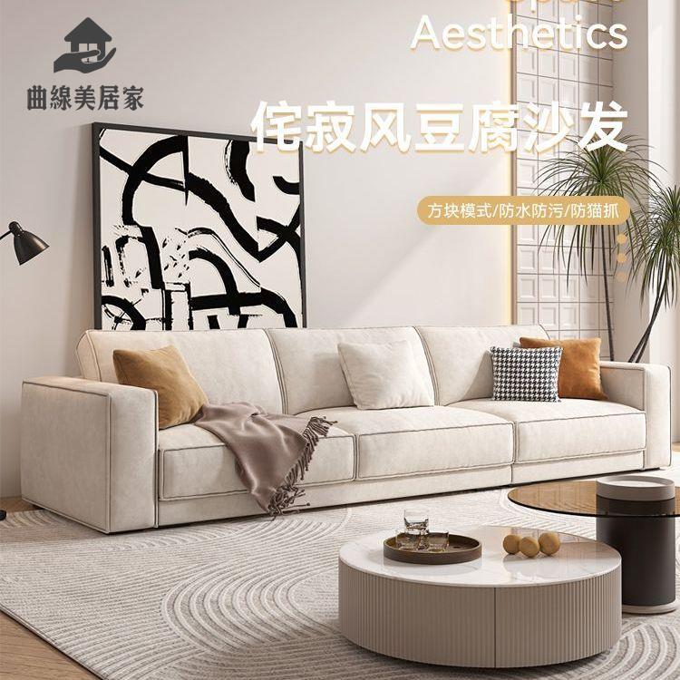 現貨直銷！布藝沙發 大型沙發 沙發 沙發椅 雙人沙發 簡約現代小戶型直排三人位四人位棉麻沙發2024新款豆腐塊沙發客廳 特價出 免運 開發票【hua3/11】