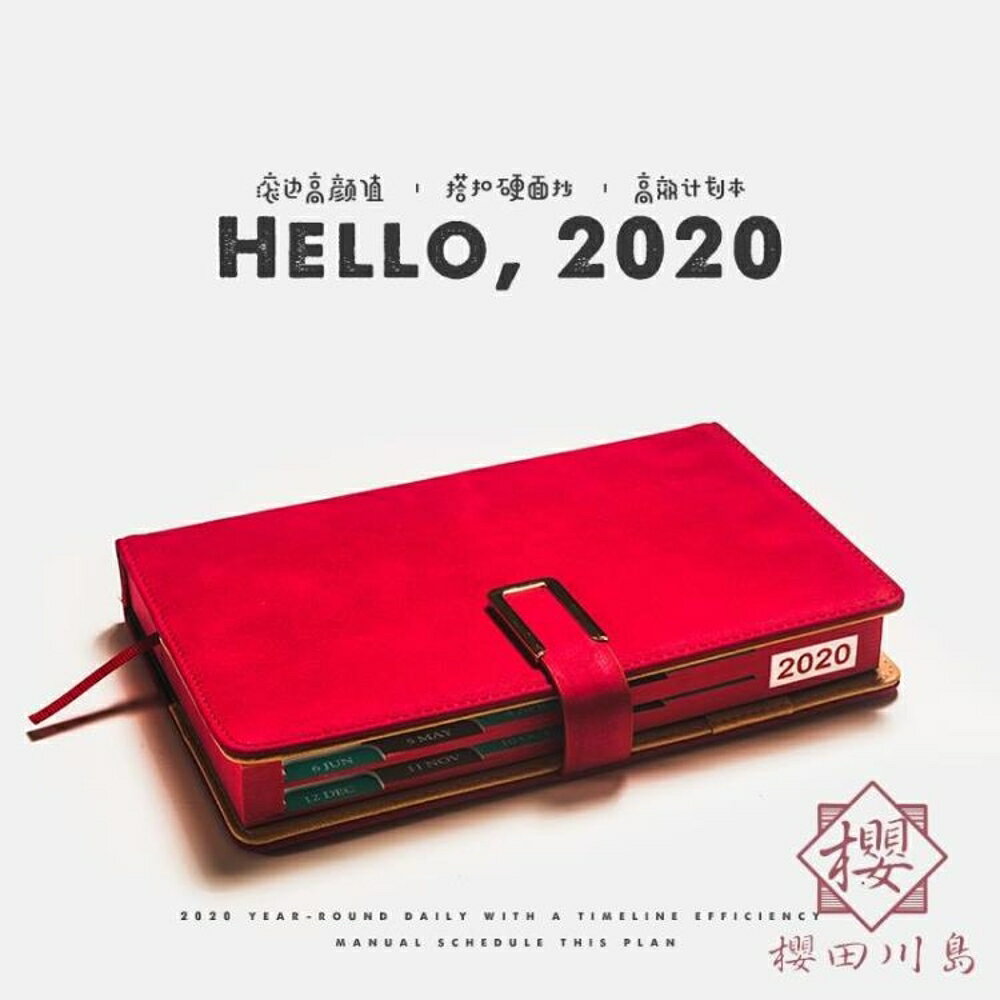 2020年日程本計劃表金扣羊巴皮周計劃本復古效率手冊記事本手賬本【櫻田川島】