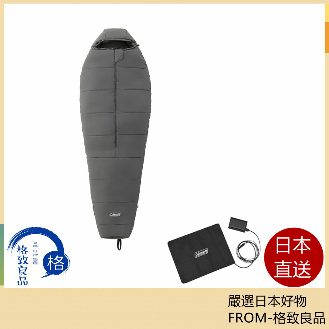 【日本直送！快速發貨！】Coleman 3斷調節 可加熱 穿戴型睡袋 暖腳 -5℃以上對應 2023最款 2185751