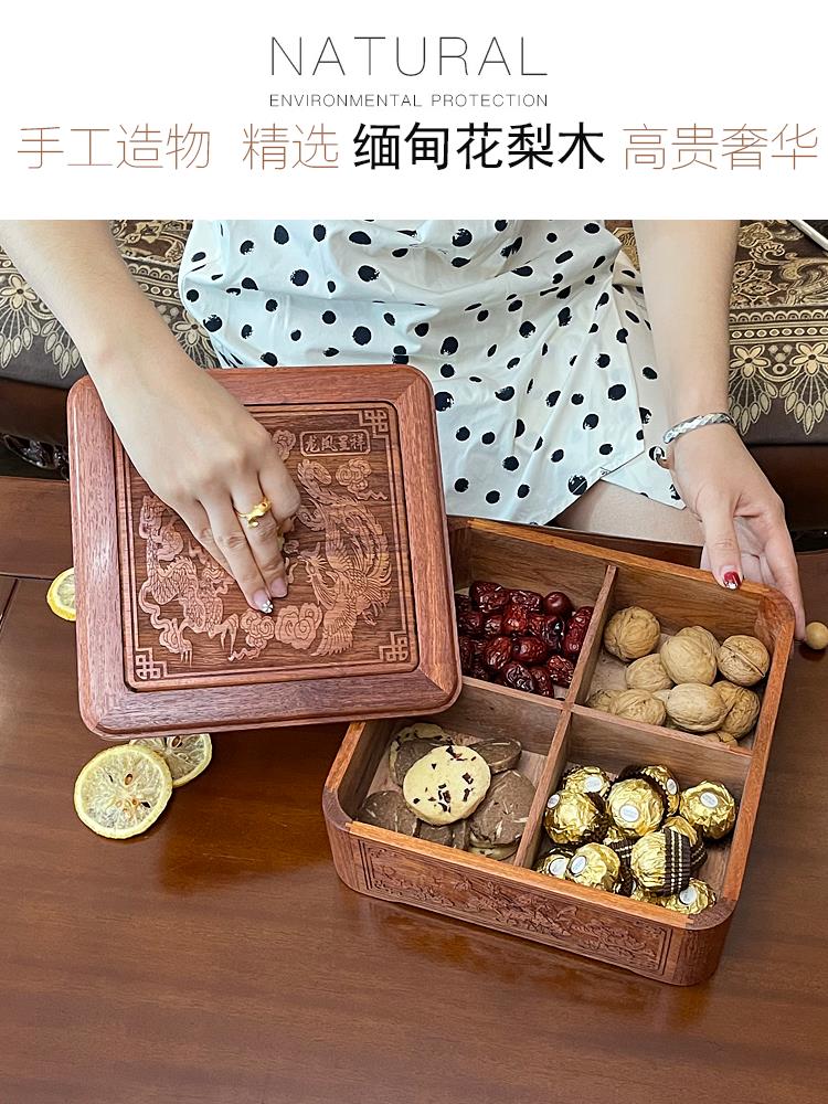 紅木乾果盤過年創意客廳家用茶幾中式堅果零食盤木質糖果盤收納盒