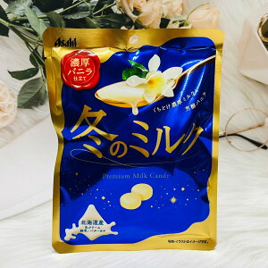 日本 Asahi 朝日 濃厚牛奶風味糖 濃厚香草風味｜全店$199免運