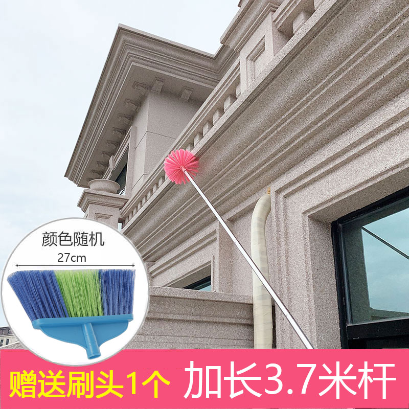 除塵掃把 蜘蛛網刷 長掃把 掃蜘蛛網神器打掃天花板長柄掃把清潔屋頂房頂撣子擦牆壁頂棚除塵『FY02259』