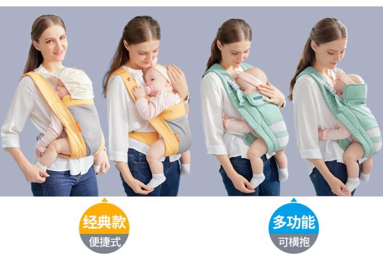 嬰兒寶寶哄睡背帶輕便前后兩用外出初新生兒簡易前抱式背娃神器 全館免運