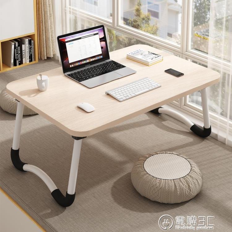 床上書桌懶人電腦桌家用臥室坐地小桌子學生宿舍簡易摺疊桌學習桌