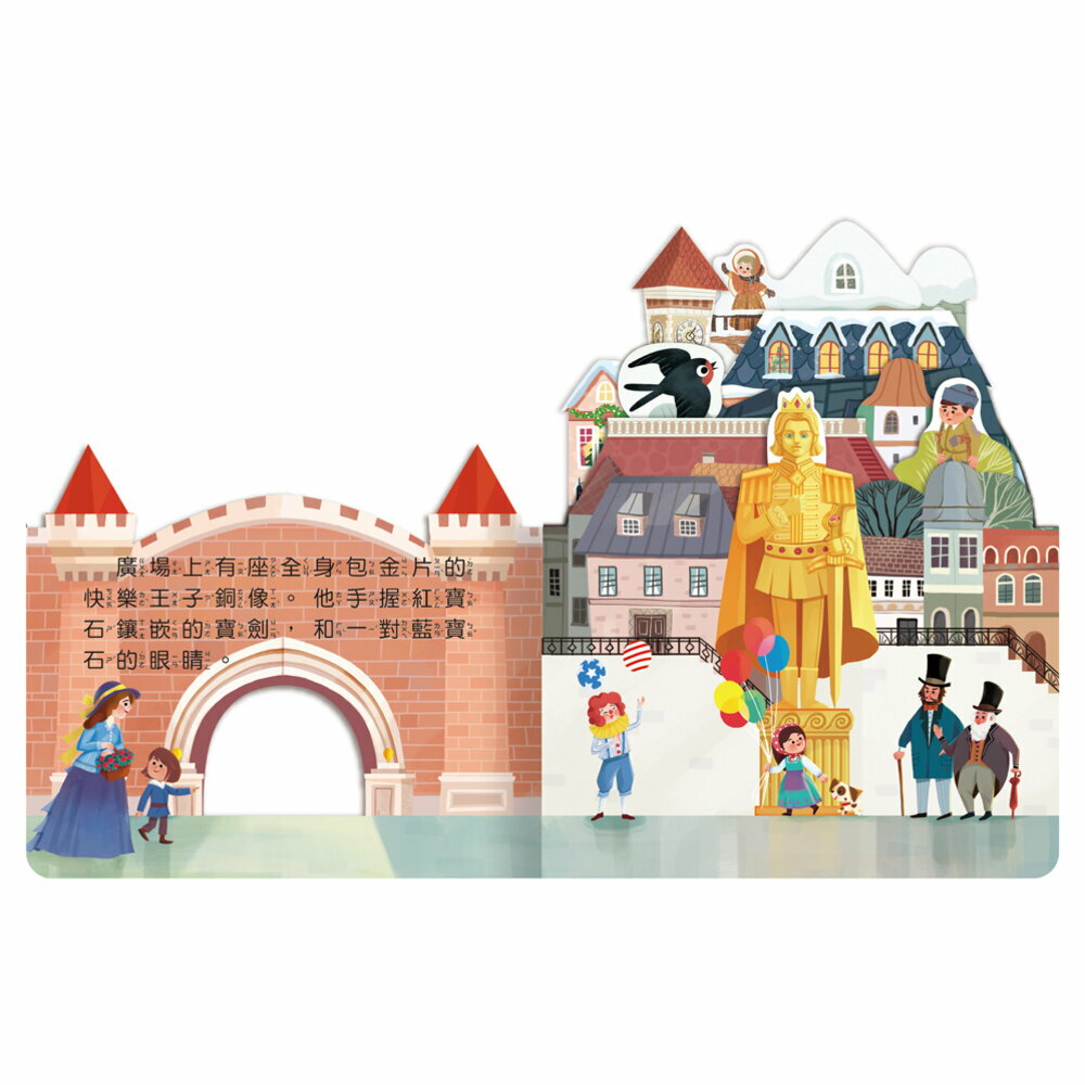 媽媽買 房子童話書 立體屋厚紙板書 球球館 幼兒童話故事書 兒童讀物 繪本 童書 入門閱讀 台灣現貨 4