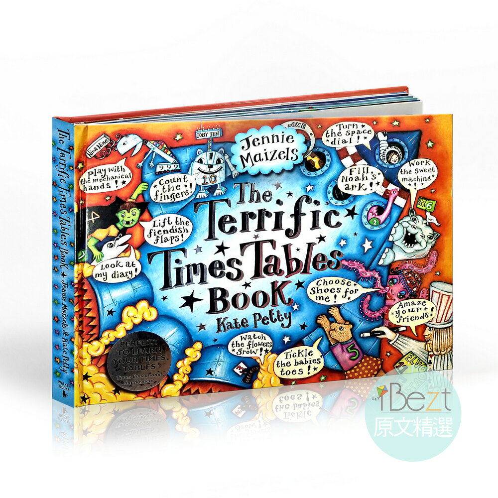 The Terrific Times Tables Book | 外文 | 立體書 | 大書 | 遊戲書 | 超驚人立體 | 拉，翻，轉 |