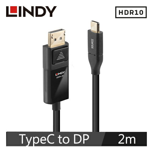 LINDY林帝 主動式USB3.1 TYPE-C To DISPLAYPORT HDR轉接線 2M 