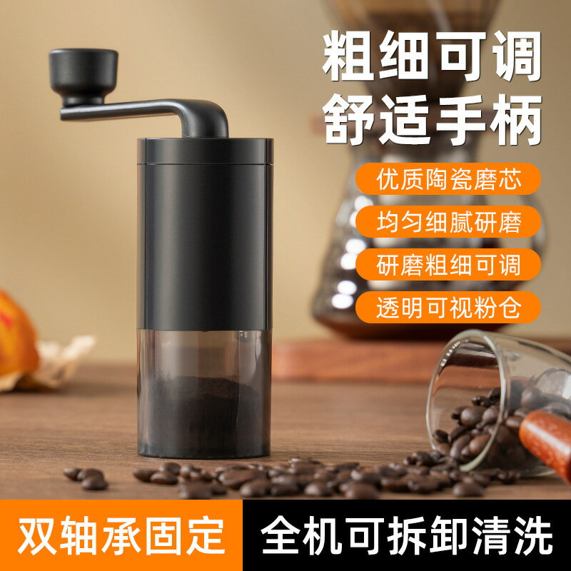 手搖咖啡研磨機手動磨豆機電動咖啡機家用小型便攜式意式咖啡器具【北歐居家生活】