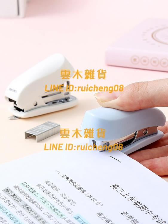 釘書機迷你學生用辦公用訂書器手握式便攜起釘器裝訂用品【雲木雜貨】