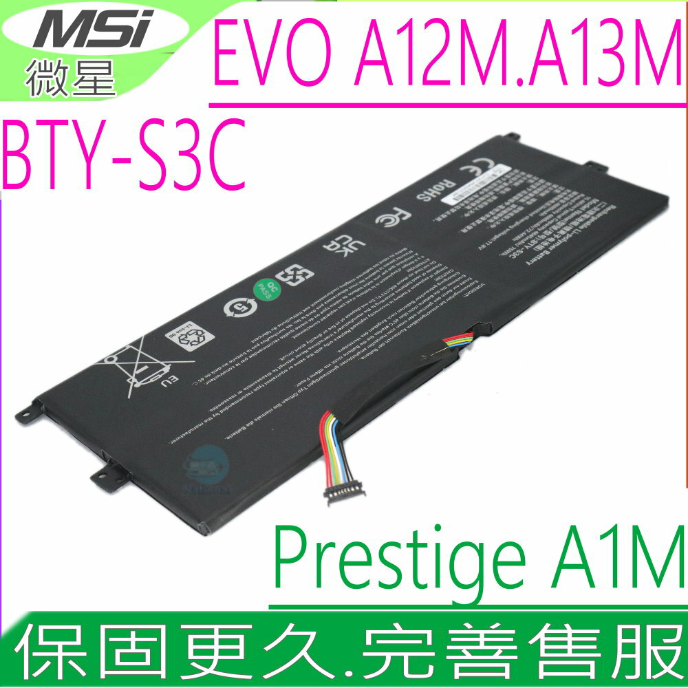MSI BTY-S3C 電池 微星 Prestige 13 AI Evo A1M A1MG Prestige 13 Evo A12M A13M MS-13Q1 Prestige 13 AI+ Evo A2VMG MS-13Q3 S9N-0S4A210-AQ2