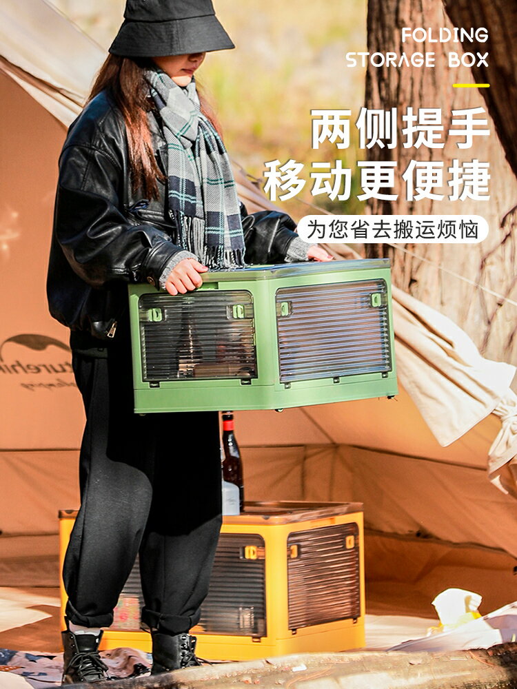 戶外露營折疊收納箱 野營零食整理筐 車載後備儲物箱子家用置物櫃