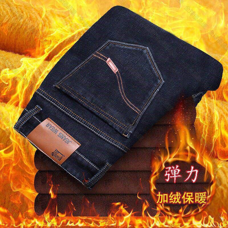 【全球優品滙】彈力加絨牛仔褲男 丹寧牛仔 直筒寬鬆大尺碼長褲 工作褲 中年冬季厚款高腰褲 彈力長褲男工裝褲 防風防寒男生