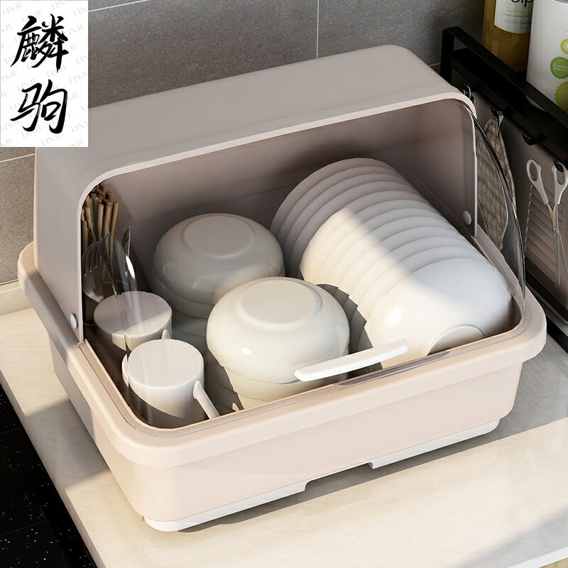 放碗的碗柜收納柜收納盒家用多功能碗具廚房碗盤大容量簡易小型