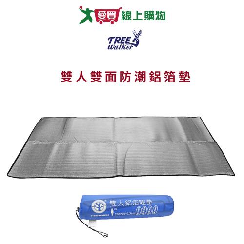 TreeWalker 雙人雙面防潮鋁箔墊 睡墊 野餐墊 防潮 附收納袋 軟墊【愛買】