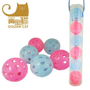 【Golden Cat黃金貓】滾滾樂閃亮球6入 寵物玩具 狗玩具 貓玩具