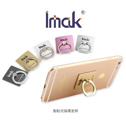 強尼拍賣~IMAK 黏貼式指環支架 掛鉤 車載支架