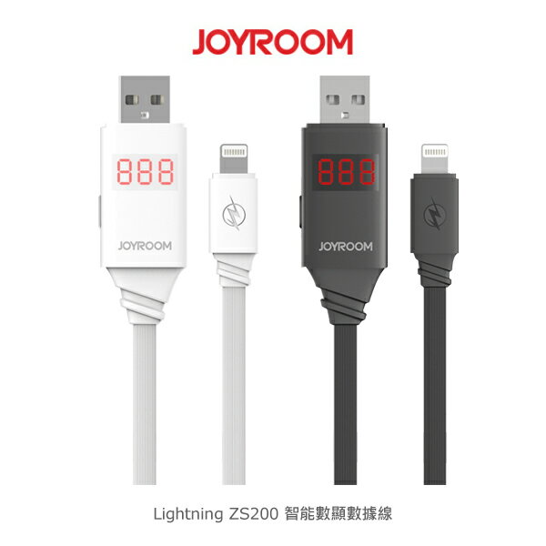 強尼拍賣~ JOYROOM Lightning ZS200 智能數顯數據線 充電線