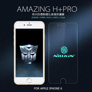強尼拍賣~ NILLKIN Apple iPhone 6/6s 4.7吋 Amazing H+Pro 防爆鋼化玻璃貼 超薄型