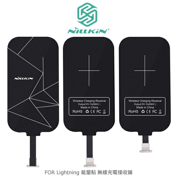 強尼拍賣~ NILLKIN Lightning / Micro USB 能量貼無線充電接收端 無線感應貼片 無線充電