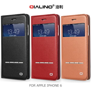 強尼拍賣~ QIALINO 洽利 APPLE IPHONE 6 4.7吋 經典系列開窗皮套 金屬條設計 可滑動接聽