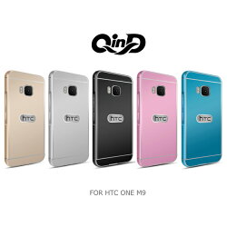 強尼拍賣~ QIND 勤大 HTC ONE M9 金屬邊框+PC背蓋 保護邊框 背殼 保護殼