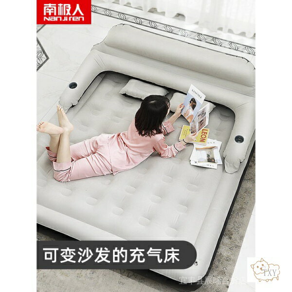 【】南極人充氣床墊等人家用雙人氣墊床打地鋪懶人折詁戶外便攜沙墊
