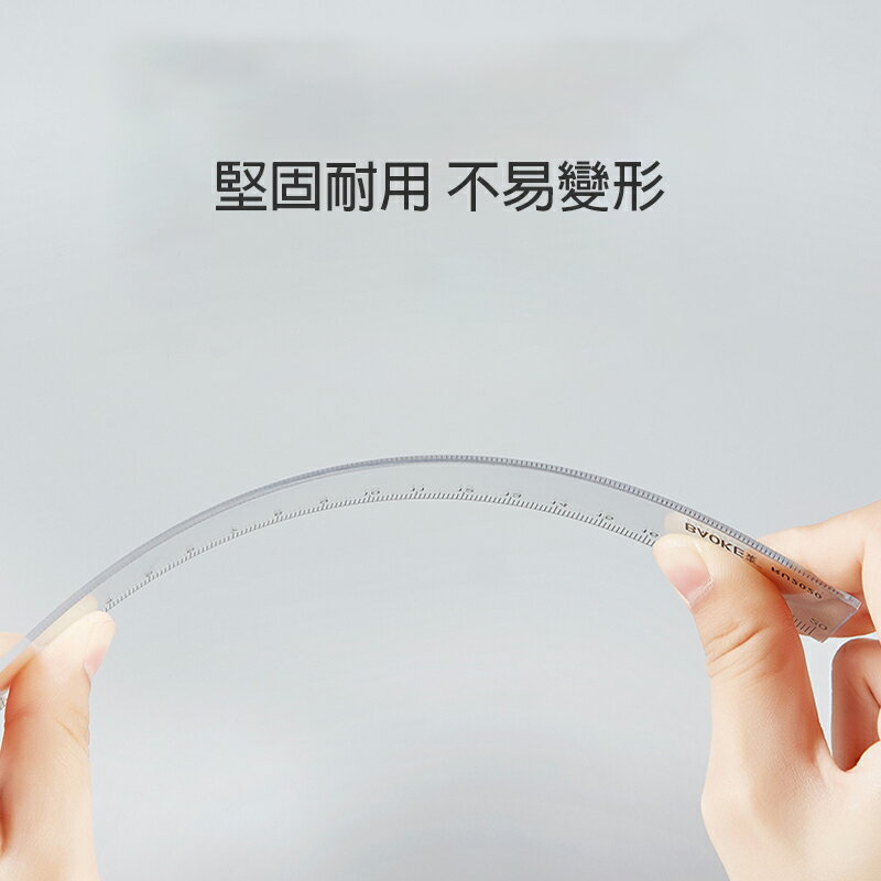 透明直尺【E040】台灣出貨 居家 15cm 30cm 學生 文具 尺 文具用品 辦公用品 波浪尺 得力 學校 開學用品 1
