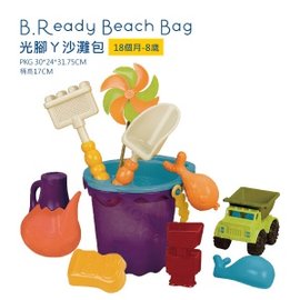 【淘氣寶寶】 美國 B.Toys 感統玩具 光腳丫沙灘包 芒果色/海軍藍