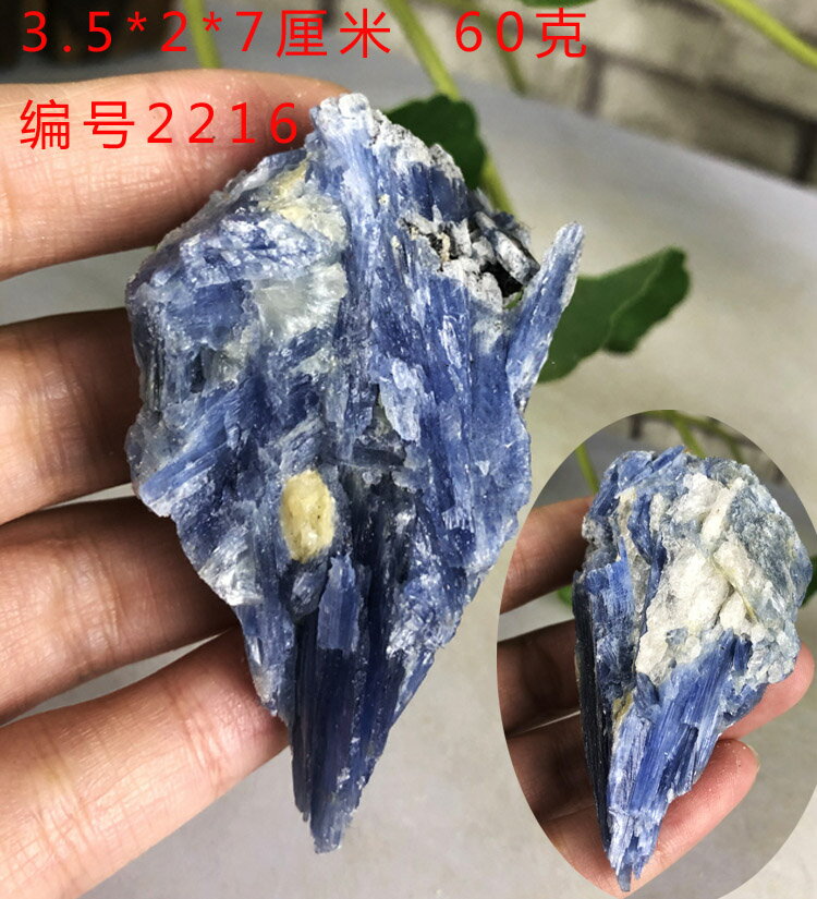 ヌーマイト    緑藍晶石    原石     110mm丸玉     鉱物標本