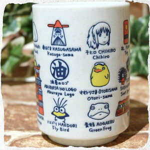 真愛日本 神隱少女 日本製 手繪人物 陶瓷 湯吞杯 壽司杯 茶杯 水杯 杯 直身 日本國內版 4990593183050