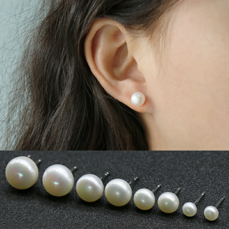 925純銀淡水珍珠耳釘 4-10mm甜美時尚 天然珍珠耳環耳飾 韓版飾品