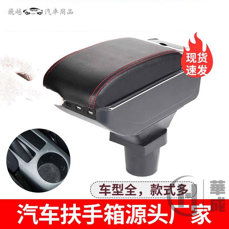 豐田 Toyota Yaris 小鴨 專用皮革手扶箱 扶手箱 車用扶手 免打孔中央手扶箱 收納盒 置物盒 手扶箱 車杯
