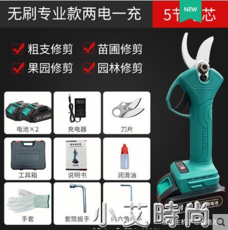 鋒屯電動剪刀果樹園林專用充電式鋰電剪刀強力修枝電剪子剪枝神器 NMS~摩可美家