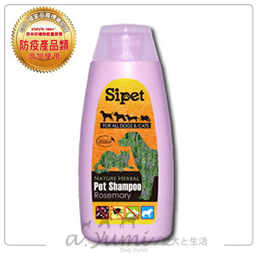 《Sipet矽寵》寵物用天然草本全效洗毛劑(300ml)天然成分/犬貓適用好窩生活節