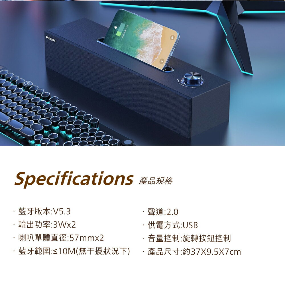 PHILIPS HI-FI木質立體環繞藍牙電腦音箱 SPA3818 9