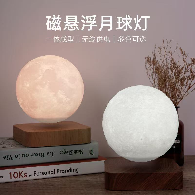 工廠現貨 月球小夜燈臥室裝飾氛圍ins床頭燈黑科技送女友閨蜜情人節禮物487-LPS 保售後 臺灣公司