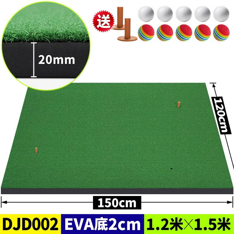 {可打統編 保固一年}PGM 送球！家庭高爾夫球打擊墊 加厚版 便攜練習墊 揮桿練習器 0