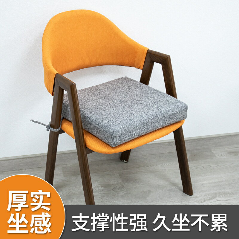【諮詢客服驚喜多多】記憶棉坐墊椅子辦公室居家久坐慢回彈椅墊居家屁墊凳子座椅座墊